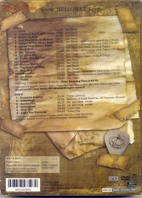 2006 2DVD - сканирование0008