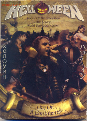 2006 2DVD - сканирование0007
