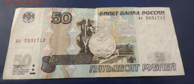 20 копеек 1779 СПБ -до 21.05.23. 21-00 - DSCF4741.JPG