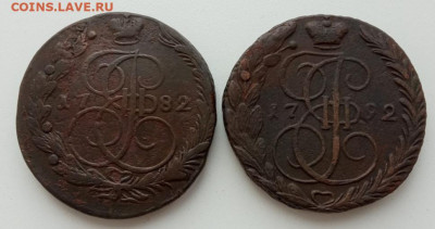 5 копеек 1782, 1792 (ем) до 20.05.23 в 22-00. - IMG_20230516_073028