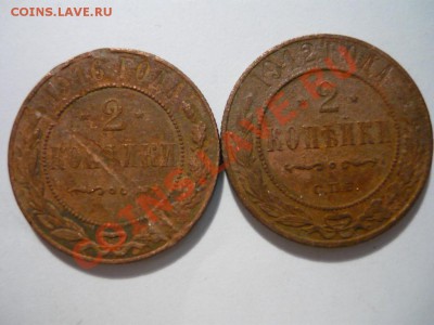 2к 1916, 1912 - P1060463.JPG