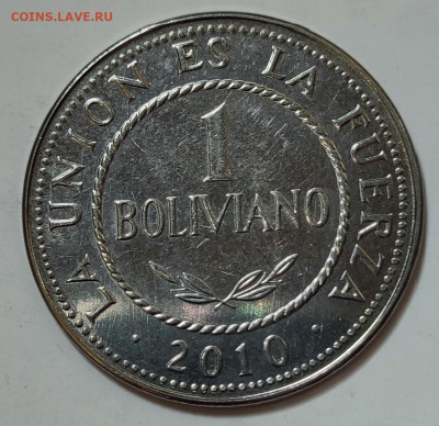 Боливия 1 боливиано 2010 до 22.05.2023 в 22.00 - Боливия 1 боливиано 2010а