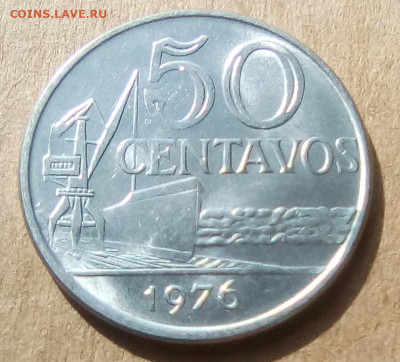 Бразилия 50 сентаво 1976 до 22.05.2023 в 22.00 - Бразилия 50 сентаво 1976