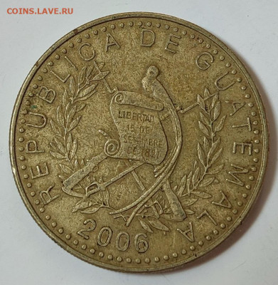 Гватемала 1 кетсаль 2006 до 22.05.2023 в 22.00 - Гватемала 1 кетсаль 2006е