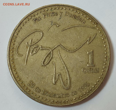 Гватемала 1 кетсаль 2006 до 22.05.2023 в 22.00 - Гватемала 1 кетсаль 2006д