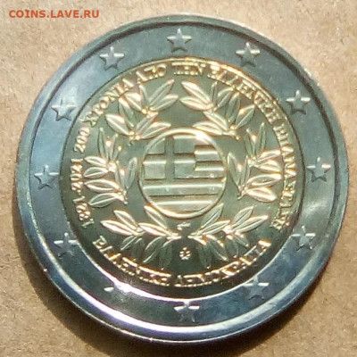 Греция 2 евро 2021 200 лет Греческой революции до 22.05.2023 - Греция 2 евро 2021 200 лет Греческой революции2