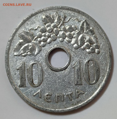 Греция 10 лепт 1954 до 22.05.2023 в 22.00 - Греция 10 лепт 1954д