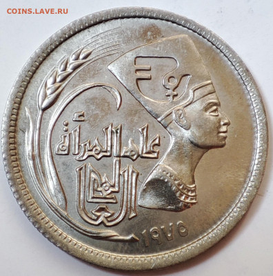 Египет 5 пиастров 1975 Международный год женщин до 22.05.202 - Египет 5 пиастров 1975 Международный год женщин7