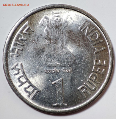 Индия 1 рупия 2010 75 лет Резервному банку Индии до 22.05.20 - Индия 1 рупия 2010 75 лет Резервному банку Индии1а