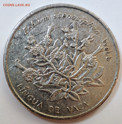 Кабо-Верде 10 эскудо 1994 растения до 22.05.2023 в 22.00 - Кабо-Верде 10 эскудо 1994 растения2а