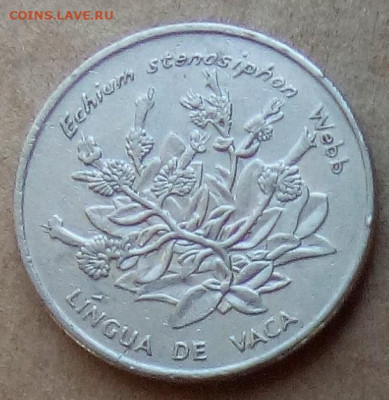 Кабо-Верде 10 эскудо 1994 растения до 22.05.2023 в 22.00 - Кабо-Верде 10 эскудо 1994 растения2