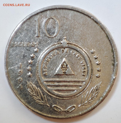 Кабо-Верде 10 эскудо 1994 растения до 22.05.2023 в 22.00 - Кабо-Верде 10 эскудо 1994 растения1а