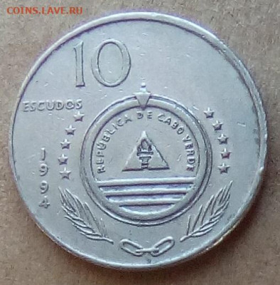 Кабо-Верде 10 эскудо 1994 растения до 22.05.2023 в 22.00 - Кабо-Верде 10 эскудо 1994 растения1