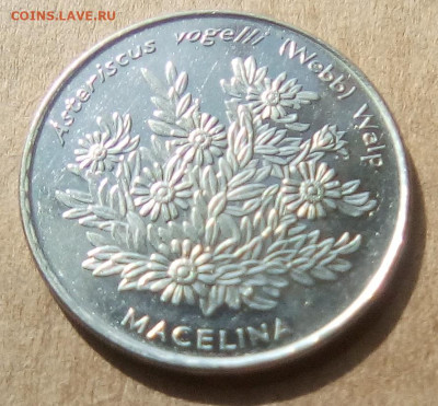 Кабо-Верде 50 эскудо 1994 растения до 22.05.2023 в 22.00 - Кабо-Верде 50 эскудо 1994 растения1