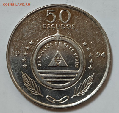Кабо-Верде 50 эскудо 1994 растения до 22.05.2023 в 22.00 - Кабо-Верде 50 эскудо 1994 растения0