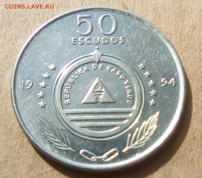 Кабо-Верде 50 эскудо 1994 растения до 22.05.2023 в 22.00 - Кабо-Верде 50 эскудо 1994 растения