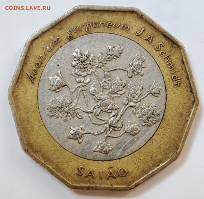 Кабо-Верде 100 эскудо 1994 растения до 22.05.2023 в 22.00 - Кабо-Верде 100 эскудо 1994 растения2а