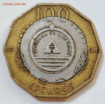 Кабо-Верде 100 эскудо 1994 растения до 22.05.2023 в 22.00 - Кабо-Верде 100 эскудо 1994 растения1а