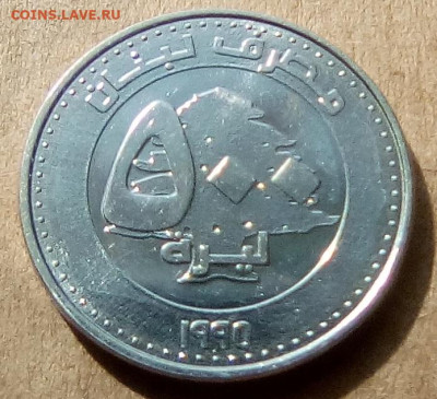 Ливан 500 ливров 1995 до 22.05.2023 в 22.00 - Ливан 500 ливров 1995б