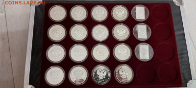 Полный набор 3 рубля 2014 СОЧИ XXII, все 19 монет, до 18.05 - 1684206742382