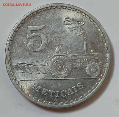Мозамбик 5 метикалей 1982 №1 до 22.05.2023 в 22.00 - Мозамбик 5 метикалей 1982