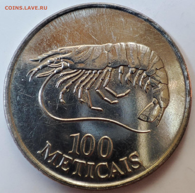 Мозамбик 100 метикалей 1994 до 22.05.2023 в 22.00 - Мозамбик 100 метикалей 1994а