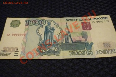 Радары,красивые и редкие номера! - P1090857.JPG