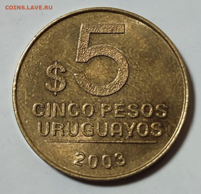 Уругвай 5 песо 2003 до 22.05.2023 в 22.00 - Уругвай 5 песо 2003а