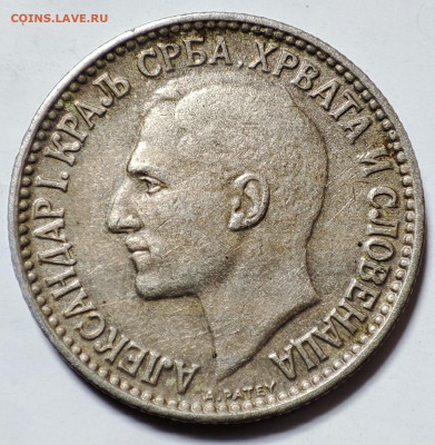 Югославия 50 пар 1925 до 22.05.2023 в 22.00 - Югославия 50 пар 1925д