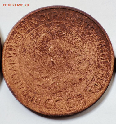 5, 2 и 1 копейка 1924 до 22.05.2023 в 22.00 - 1924к