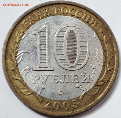 10 рублей Москва до 22.05.2023 в 22.00 - 10 москва 2