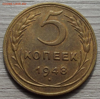 5 копеек 1939 AU - red3257758.JPG