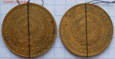 2шт 5 копеек 1930 ПОВОРОТЫ  до 22.05.2023 в 22:00м - DSCN8017.JPG
