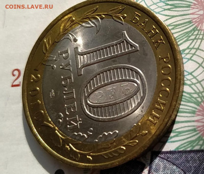 Россия 10 рублей 2010 Чеченская республика до 21.05 с 6000р. - ру