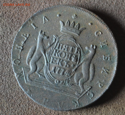 5 копеек 1774 км - 1а3.JPG
