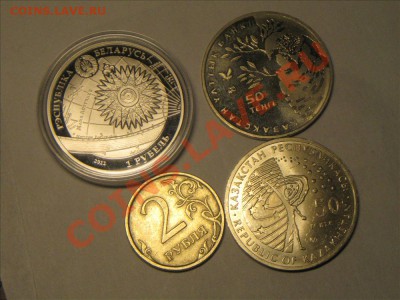 КОНКУРС НА НАИБОЛЬШУЮ ПОДБОРКУ МОНЕТ 2011 года!!! - IMG_8782