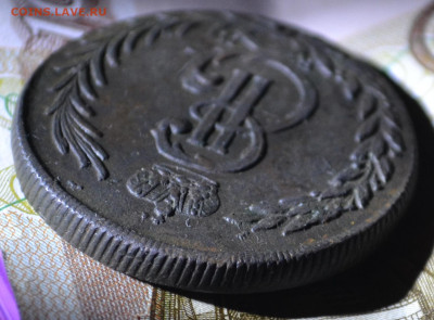5 копеек 1774 км - 1а22.JPG