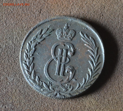 5 копеек 1774 км - 1а2.JPG