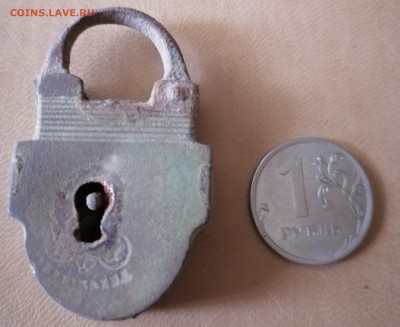 Замочек 21.05.23 - IMG_20230516_155342