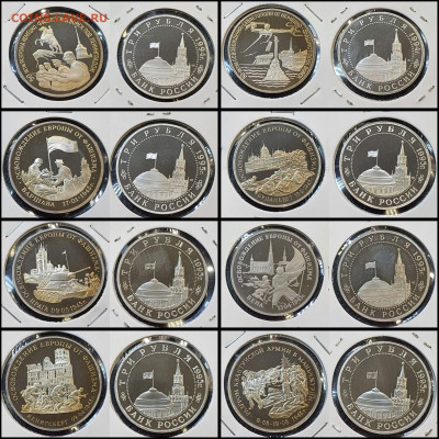 Фикс. Молодая Россия Распродажа. 1, 3 и 5 рублей. До 19.05 - IMG_20230515_183625