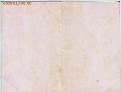 Открытка С Новым Годом! 1970 г. до 22.05.23 г. в 23.00 - 029