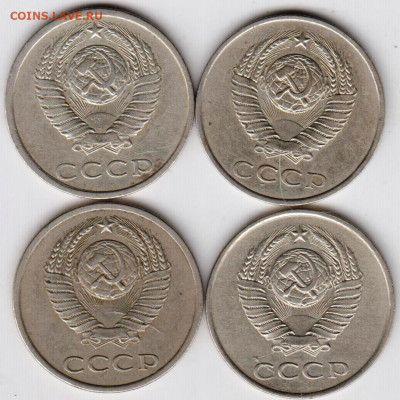 20 копеек 1982 г. 4 шт. есть шт. 3.3 до 22.05.23 г. в 23.00 - 017