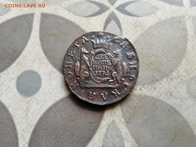 2 копейки 1771 сибирь до 19.05.2023 - 1771 (88)