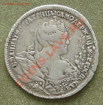 Полтина 1740 г. Московский тип. - 01.JPG