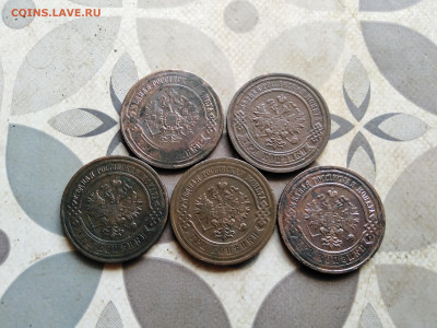 3 копейки 1870, 1882, 1911, 1913, 1914 до 19.05.2023 - 5тр (8)