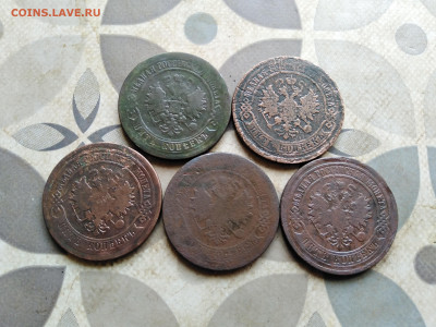 5 копеек 1867, 1875, 1878, 1880, 1881 до 19.05.2023 - 5пят (8)