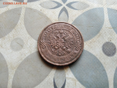 5 копеек 1868 спб до 19.05.2023 - 1868 (12)