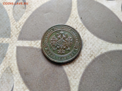 1 копейка 1889 до 19.05.2022 - 1889 (18)