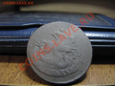 1788 перечекан из 4 коп 1762. до 22.12.11г - IMG_1444