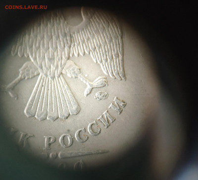 5 рублей 2009 ММД, магнит, шт 5.5Г?! - IMG_20230516_192554